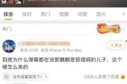 娱乐吃瓜酱的视频参数